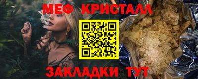 крисы Кандалакша