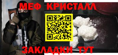 крисы Кандалакша