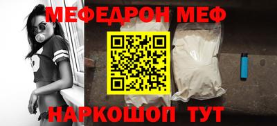 Альфа ПВП Камышлов