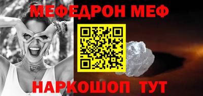 крисы Кандалакша