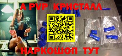 Альфа ПВП Камышлов
