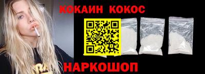 крисы Кандалакша