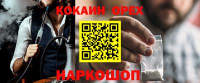 Альфа ПВП Камышлов
