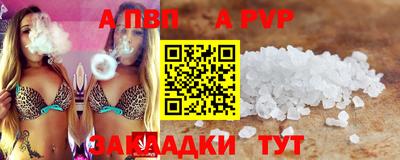 a pvp Канаш