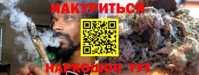 крисы Кандалакша