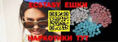 крисы Кандалакша