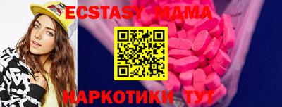 крисы Кандалакша