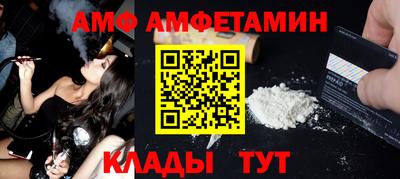 крисы Кандалакша