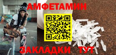 Альфа ПВП Камышлов