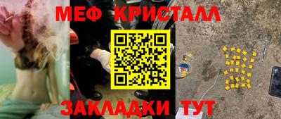 крисы Кандалакша