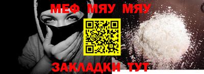 крисы Кандалакша