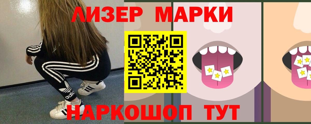 LSD-25 экстази кислота  ЛСД экстази  Вход с VPN  ОМГ ОМГ ONION  ЛСД экстази кислота  Черногорск 