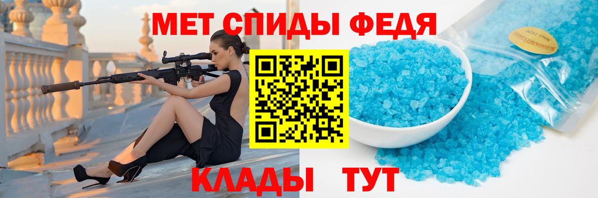 Черногорск  Метамфетамин винт  Вход с VPN  Метамфетамин винт 