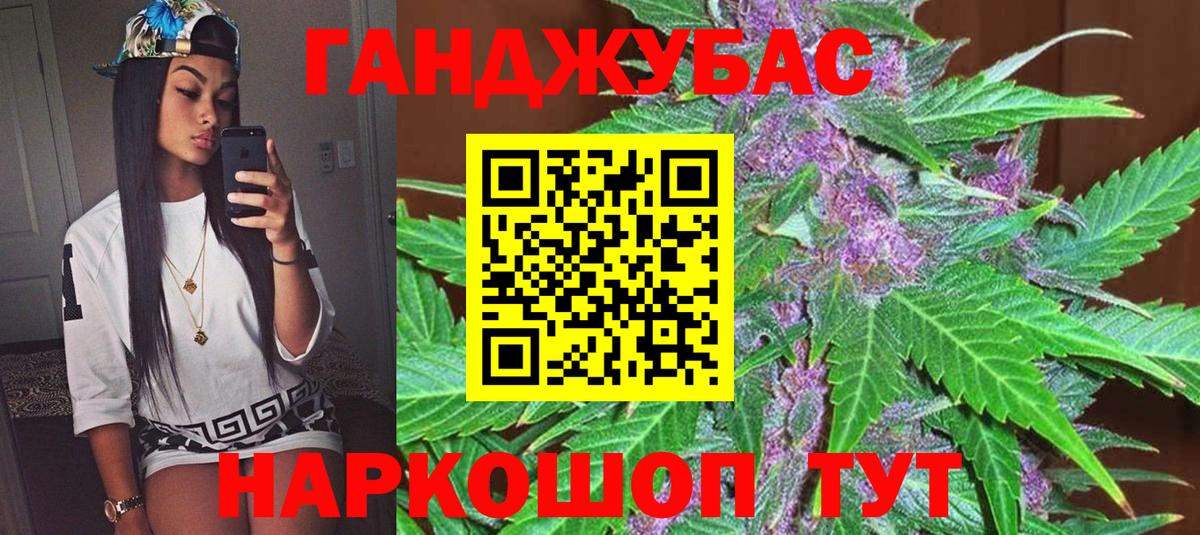 Бошки марихуана Ganja Черногорск